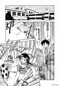 [Hiryuu Ran] Gensou Shoujo Zukan