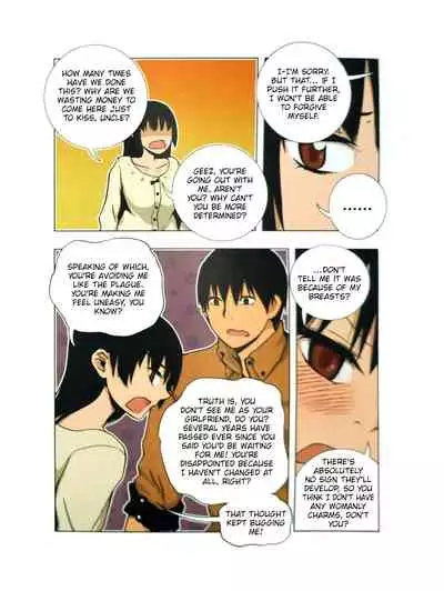 Looking For A Father After Story