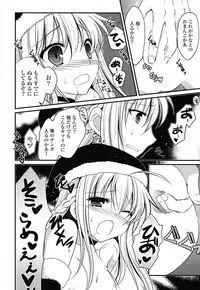 COMIC Potpourri Club 2012-01 [Digital]