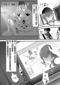(COMIC1☆11) [Soronosanchi (sorono)] Miboujin Ayane-san (28) [Chinese] [布魯斯個人漢化]