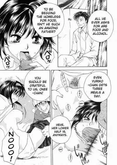 Nigotta Sekai | Muddy World