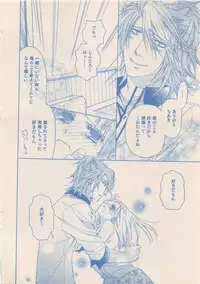 Zettai Renai Sweet 2012-10