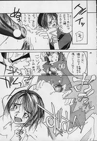 [METAL Bunshitsu (Various)] Model Justice (Rival Schools)