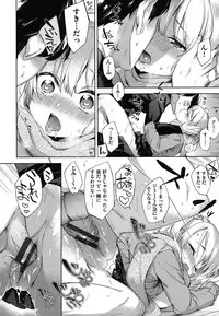 [Fuyu Mikan] Oppai March [Digital]