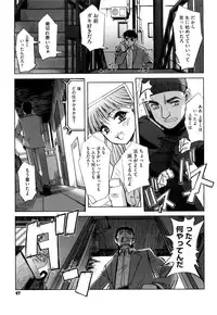 [SASAYUKi] Futago ya Futago no Futajyuusou ~tsuitsui extended~