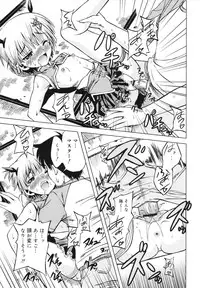 [Sabanoniwatori] MACKEREL☆CHICKEN