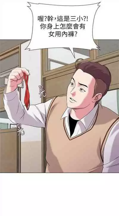 （周3）老师 1-55 中文翻译（更新中）