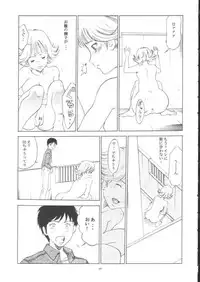 [Circle Lala_la (Nanohana Rara)] Pure Heart 1 (I"s)