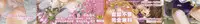 [Anthology] COMIC Shoujo Shiki Spring 2014