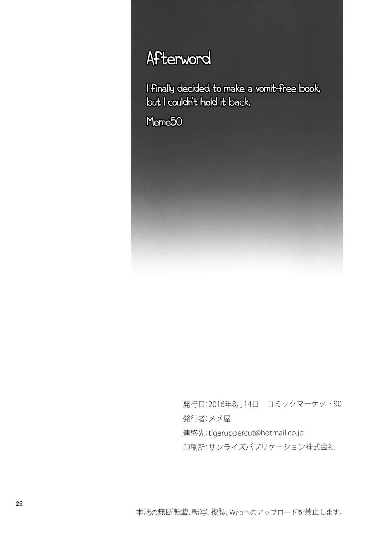 Danua o Kau | Our Pet Danua