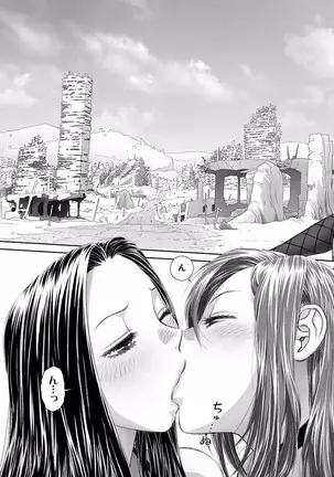 saikin kono sekai wa watashi dake no mono ni narimashita…… 3