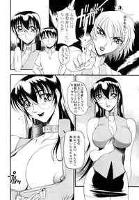 [Anthology] COMIC Angel Club Special (2001-10)