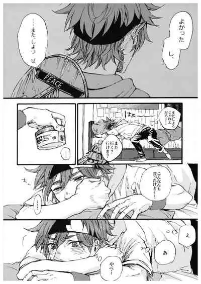 [NICEGUY (msk)] “Sonna Tsumori ja” (SK8 The Infinity)