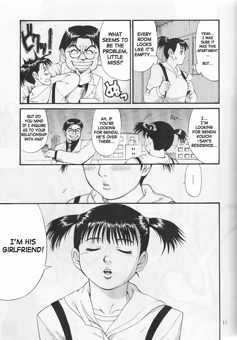 Boku No Seinen Kouken Nin 3