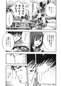 [Sakabe Shuuichi] Shin Rape Vol.1