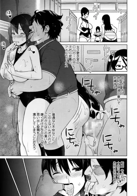 Erect Erect Ch. 1-３