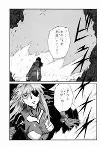 (COMIC1☆7) [Full Accele (Akiya Akira)] Ei Q Sensou (Neon Genesis Evangelion)