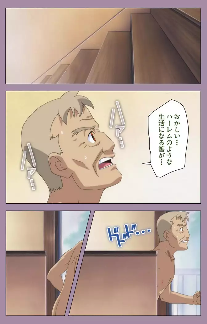 Donburikazoku kanzenhan