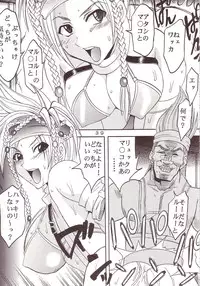 [St. Rio] Yuna A La Mode 08 (Final Fantasy 10-2)