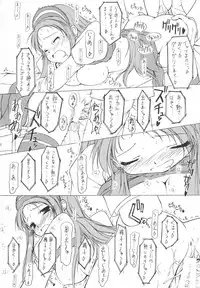 (SC37) [FAF (Hisaya, Misaki)] RASTAN SAGA (The Melancholy of Haruhi Suzumiya)