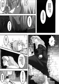 Load of Trash Kanzenban Ch. 1-17