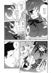 (C77) [Korisuya (Korisu)] Korisuya Original Perfect Collection #01