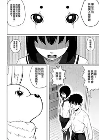 [Chonmage Teikoku (Magekichi)] Mahoushoujyo Netorasutia [Chinese] [無邪気漢化組]