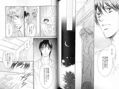 B-BOY LUV 18 下克上特集