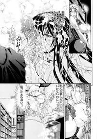 [Aoyama Akira] CyuuuDOKU Ch. 1-2