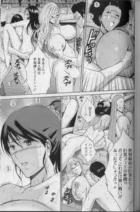 [Nagashima Chosuke] CHO NYU for You