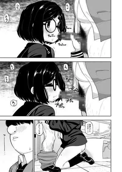 Kinjo no Jimi na JC ni Otona no Asobi o Oshiete mita Hanashi