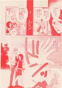Zettai Renai Sweet 2012-10