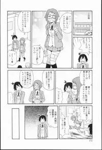 [John K. Pe-ta] Kiseki no Ana