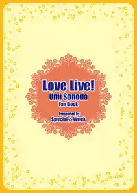 [Special☆Week (Fujishiro Seiki)] Umi Live! (Love Live!) [English] [Digital]