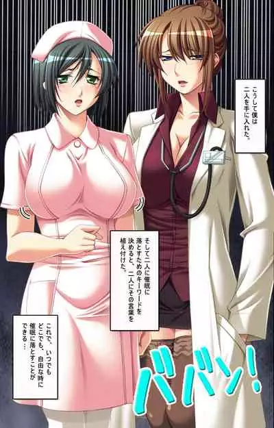 Oyako saimin kanzenhan