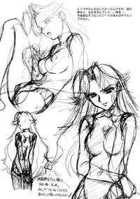 [Mekongdelta] キオク 下巻(黒蘭)