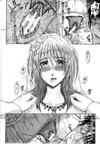 COMIC MILF 2011-08 Vol. 2