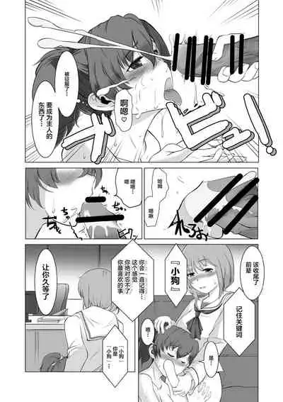 Saimin Zecchou Yuzu Shibori