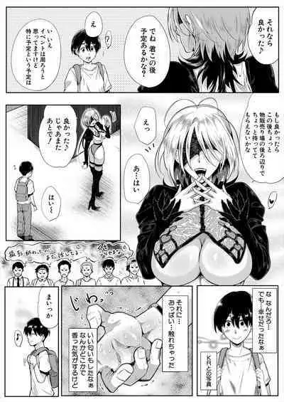 Strawberry Mermaid Ch.1-2