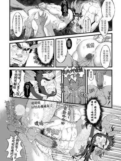 [Konohanaya]End of Dreams doujin
