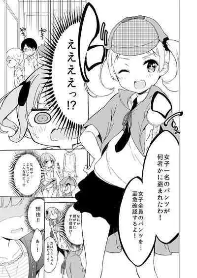 Milk only 10th anniversary compendium