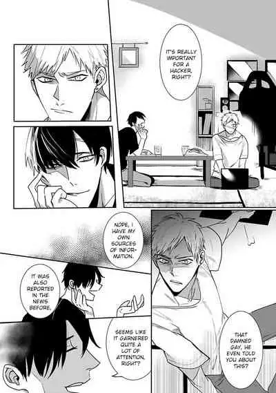 Tora no Ejiki | You are my prey 1-4