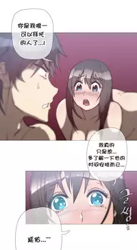 HouseHold Affairs 【卞赤鲤个人汉化】1~35话（持续更新中）