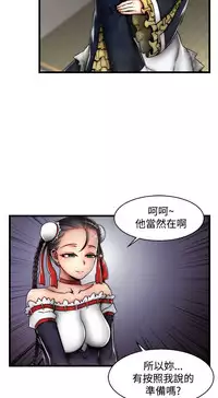 啪啪啪调教所第2季 [中国翻訳]