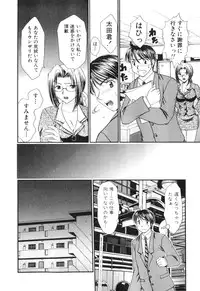 [Tatsumi Yume] Kimagure My Dear ♡