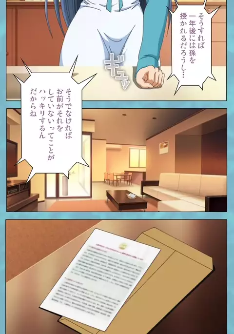 Hitozuma Sailor Fuku Clinic Zenpen Complete Ban