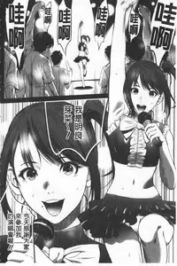 Gouyoku Sokusin Kabusikigaisya Ue