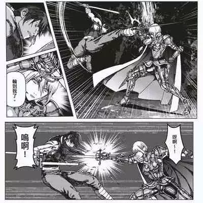 FemaleNinja EP15 - EP18