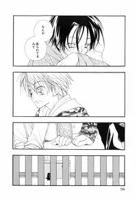 [BENNY'S, Inomoto Rikako] Otoko no Ko x Otoko no Ko