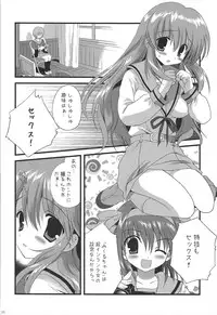 (C80) [KORISUYA (Korisu)] Haruhi Soushuuhen (The Melancholy of Haruhi Suzumiya)